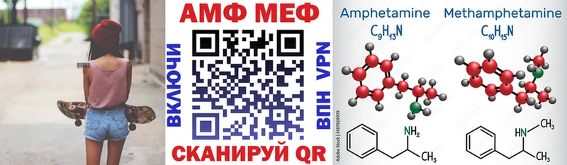 АМФ 98% закладки Пудож