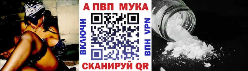 A PVP СК  наркошоп  Пудож 