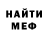 Метадон кристалл Mystik_ GG