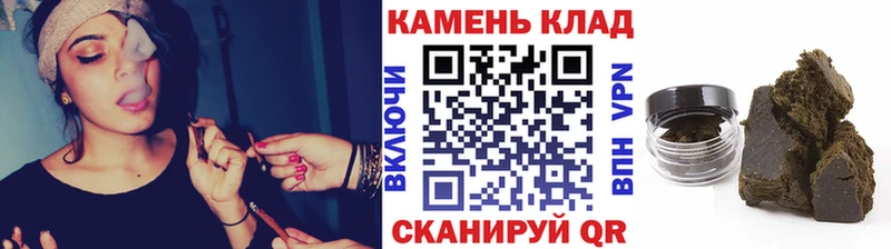 ГАШИШ Ice-O-Lator Пудож