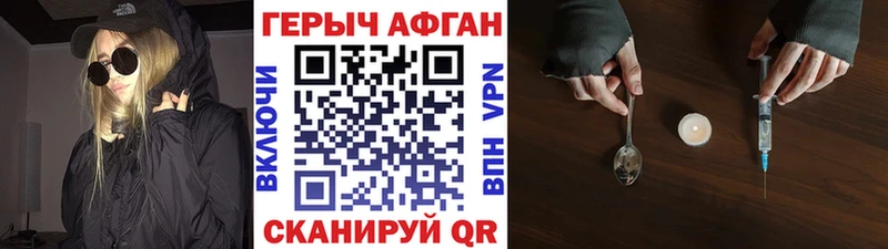 Героин Heroin  Пудож 