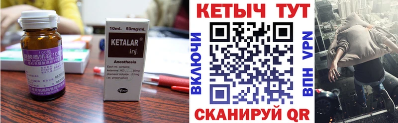 ссылка на мегу зеркало  Пудож  КЕТАМИН ketamine  купить  