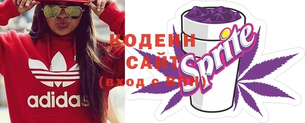 MESCALINE Абаза