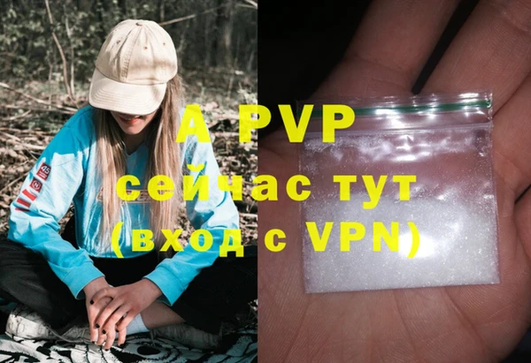MESCALINE Абаза