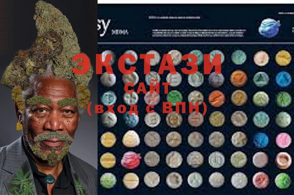 MESCALINE Абаза