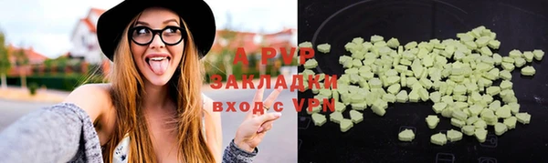 MESCALINE Абаза