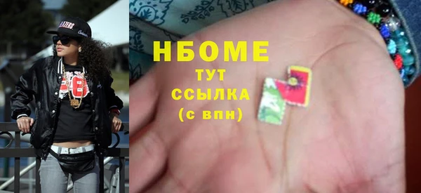 MESCALINE Абаза