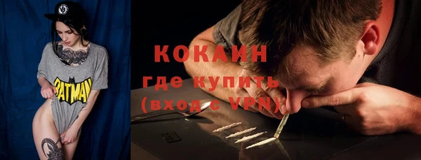 кокс Абдулино