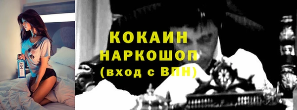 MESCALINE Абаза
