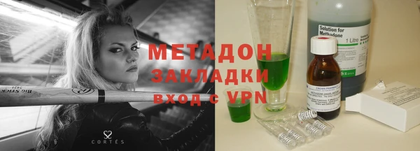 кокаин колумбия Абинск