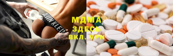 кокаин колумбия Абинск