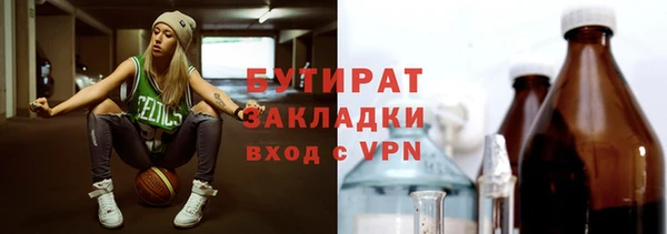 MESCALINE Абаза