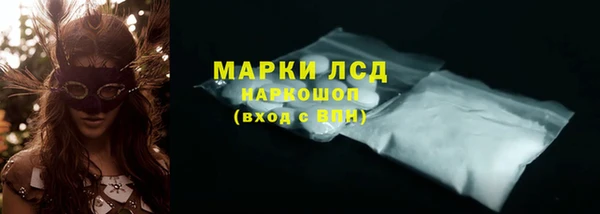 кокаин колумбия Абинск