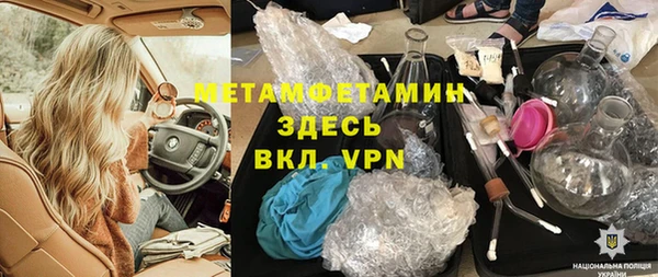 кокаин колумбия Абинск