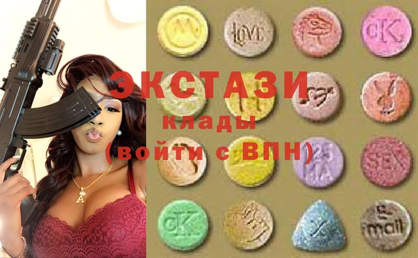 MESCALINE Абаза