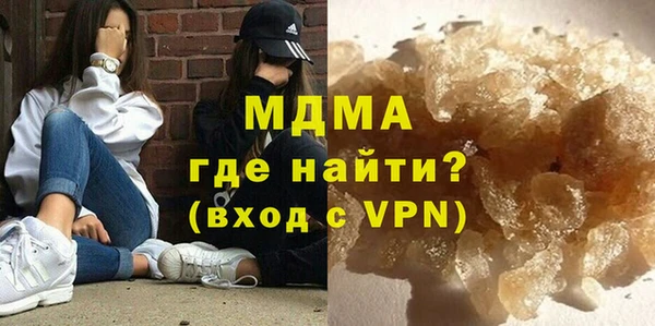 кокаин колумбия Абинск