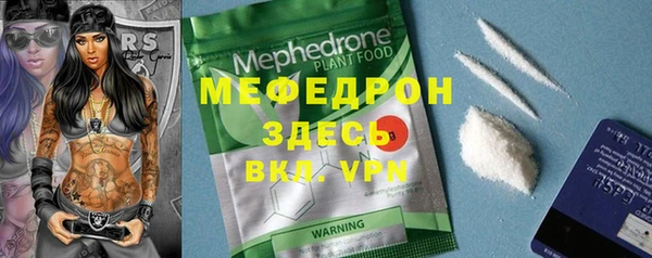 MESCALINE Абаза