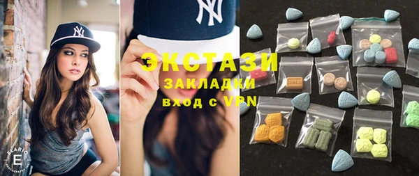 MESCALINE Абаза