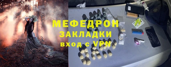 кокс Абдулино