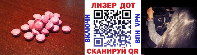 ЛСД экстази ecstasy  Пудож 