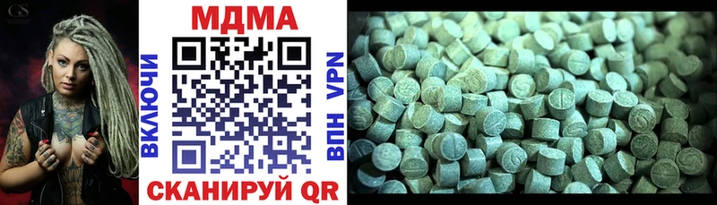 купить наркоту  Пудож  МДМА молли 