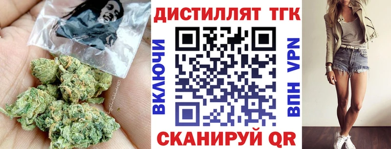что такое наркотик  Пудож  Дистиллят ТГК вейп с тгк 