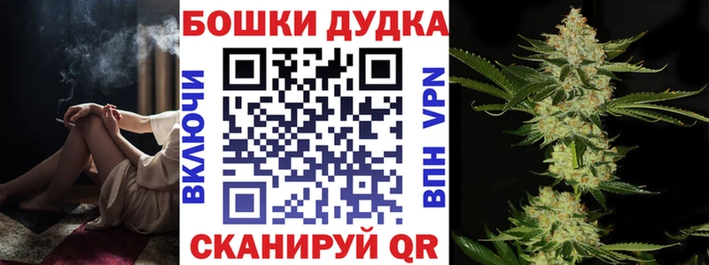 Марихуана семена  Пудож 